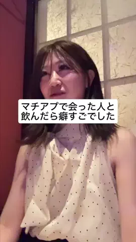 まゆ/初めて彼氏を作る青学生🍀のTikTok投稿