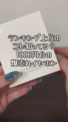 曖昧なみぃ⌘⌘⌘のTikTok投稿