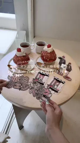 𝑵𝒆𝒌𝒐のTikTok投稿