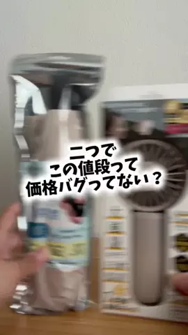 dailyroomのTikTok投稿
