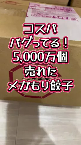 曖昧なみぃ⌘⌘⌘のTikTok投稿
