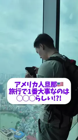 えりあおちゃんねる🇺🇸🇯🇵のTikTok投稿