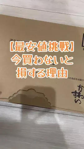 曖昧なみぃ⌘⌘⌘のTikTok投稿