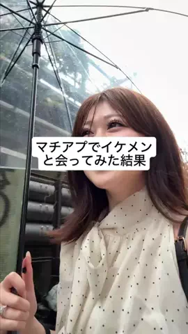 まゆ/初めて彼氏を作る青学生🍀のTikTok投稿