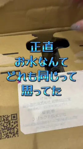 曖昧なみぃ⌘⌘⌘のTikTok投稿