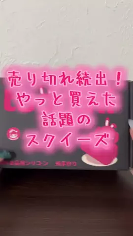 曖昧なみぃ⌘⌘⌘のTikTok投稿