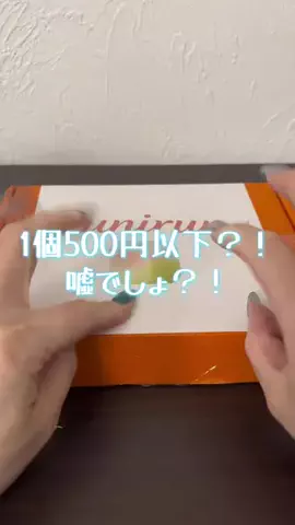 曖昧なみぃ⌘⌘⌘のTikTok投稿
