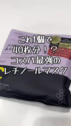 曖昧なみぃ⌘⌘⌘のTikTok投稿