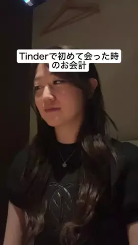 まゆ/初めて彼氏を作る青学生🍀のTikTok投稿