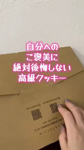 曖昧なみぃ⌘⌘⌘のTikTok投稿