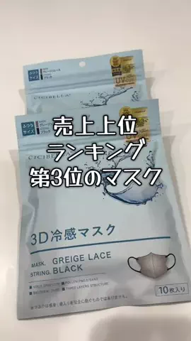 曖昧なみぃ⌘⌘⌘のTikTok投稿
