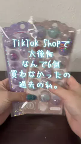 曖昧なみぃ⌘⌘⌘のTikTok投稿