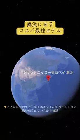 Trip in JAPANのTikTok投稿