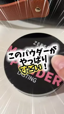 dailyroomのTikTok投稿
