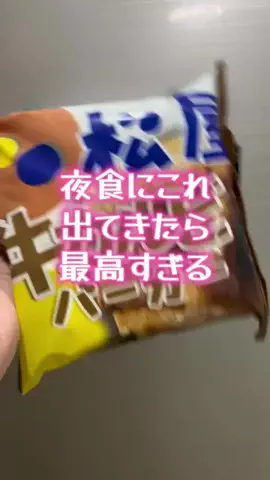 曖昧なみぃ⌘⌘⌘のTikTok投稿