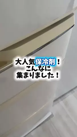 dailyroomのTikTok投稿