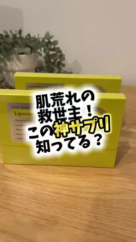 dailyroomのTikTok投稿