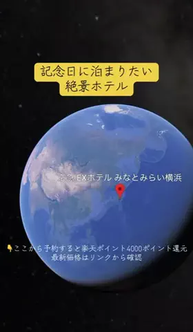 Trip in JAPANのTikTok投稿