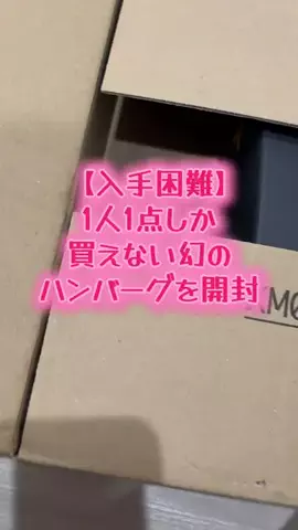 曖昧なみぃ⌘⌘⌘のTikTok投稿