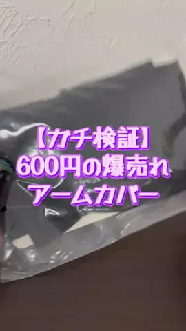 曖昧なみぃ⌘⌘⌘のTikTok投稿