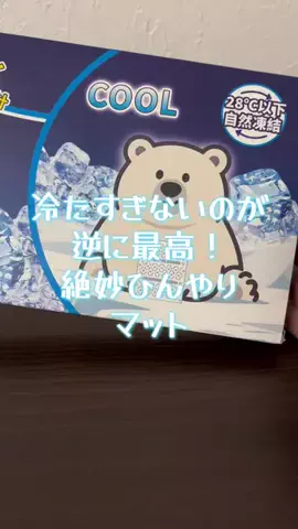 曖昧なみぃ⌘⌘⌘のTikTok投稿