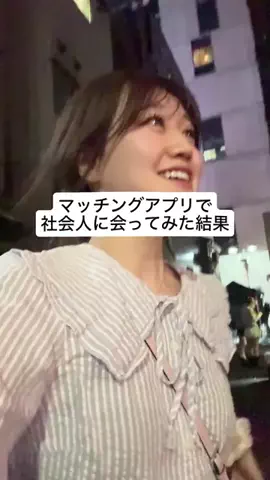まゆ/初めて彼氏を作る青学生🍀のTikTok投稿