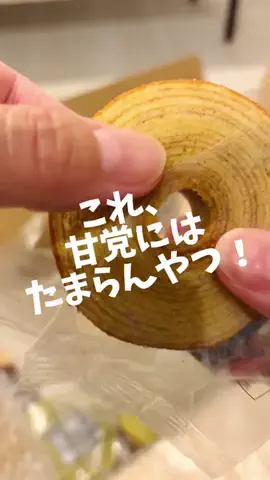 dailyroomのTikTok投稿