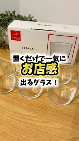 dailyroomのTikTok投稿