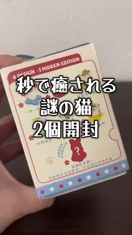 曖昧なみぃ⌘⌘⌘のTikTok投稿
