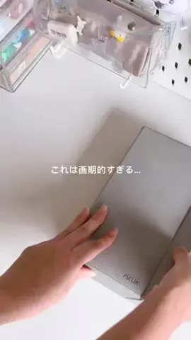 𝕞𝕒𝕥𝕠☺︎のTikTok投稿