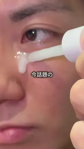 正直美容【メンズ】のTikTok投稿