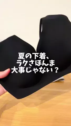 dailyroomのTikTok投稿