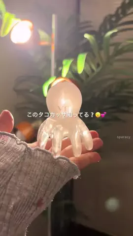 SuiのTikTok投稿
