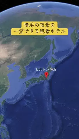 Trip in JAPANのTikTok投稿