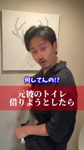 ヒゲちゃんねる。のTikTok投稿