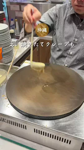 ひがちゃん@沖縄カフェ巡り/ランチ・デートのTikTok投稿