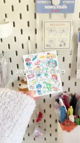 𝕞𝕒𝕥𝕠☺︎のTikTok投稿