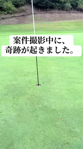 ショーゴルフ⛳️のTikTok投稿