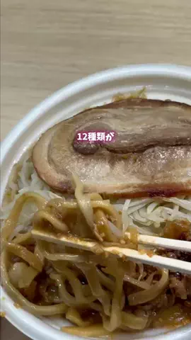 TrendTimes｜トレンドタイムズのTikTok投稿