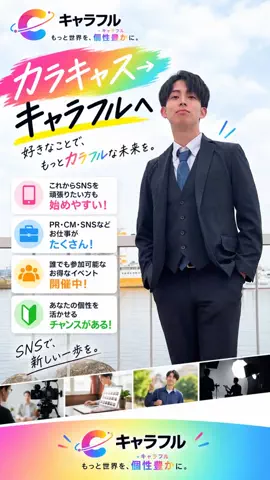 YU-KI【踊る会社員】🧳のTikTok投稿