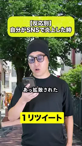 テセのTikTok投稿
