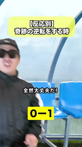テセのTikTok投稿