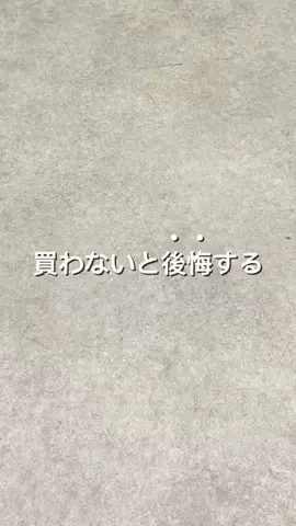 nokoのTikTok投稿