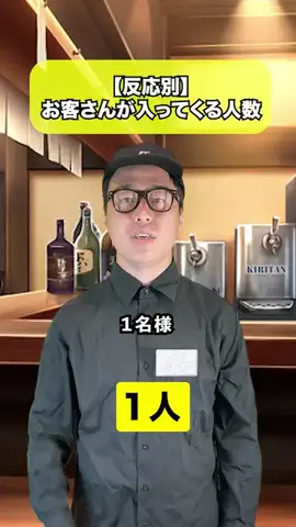 テセのTikTok投稿