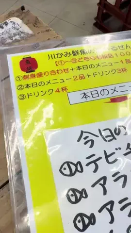 ASUKA_旅のガイドブックのTikTok投稿
