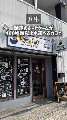 阪神GOのTikTok投稿