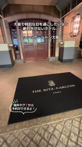 ASUKA_旅のガイドブックのTikTok投稿