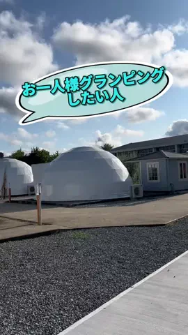 Yossie-出張と一人旅のTikTok投稿