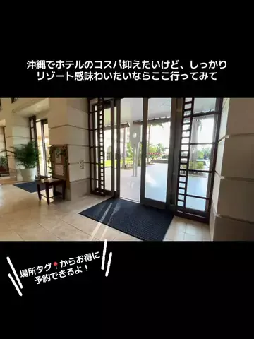 ASUKA_旅のガイドブックのTikTok投稿