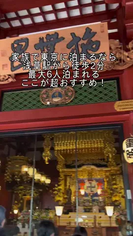 Yossie-出張と一人旅のTikTok投稿